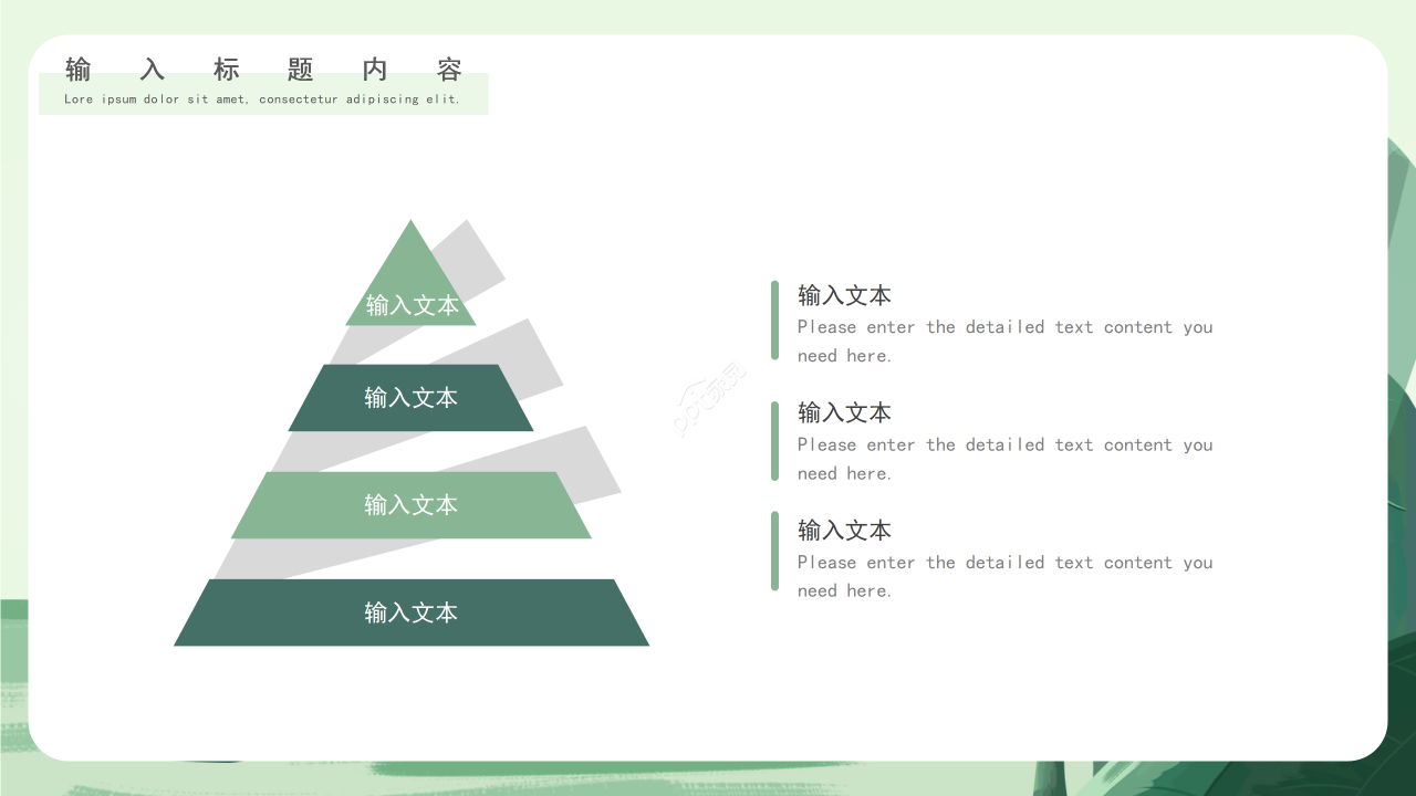 小清新中国风荷花图片通用PPT模板