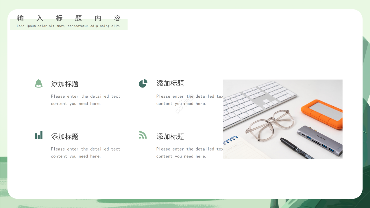 小清新中国风荷花图片通用PPT模板