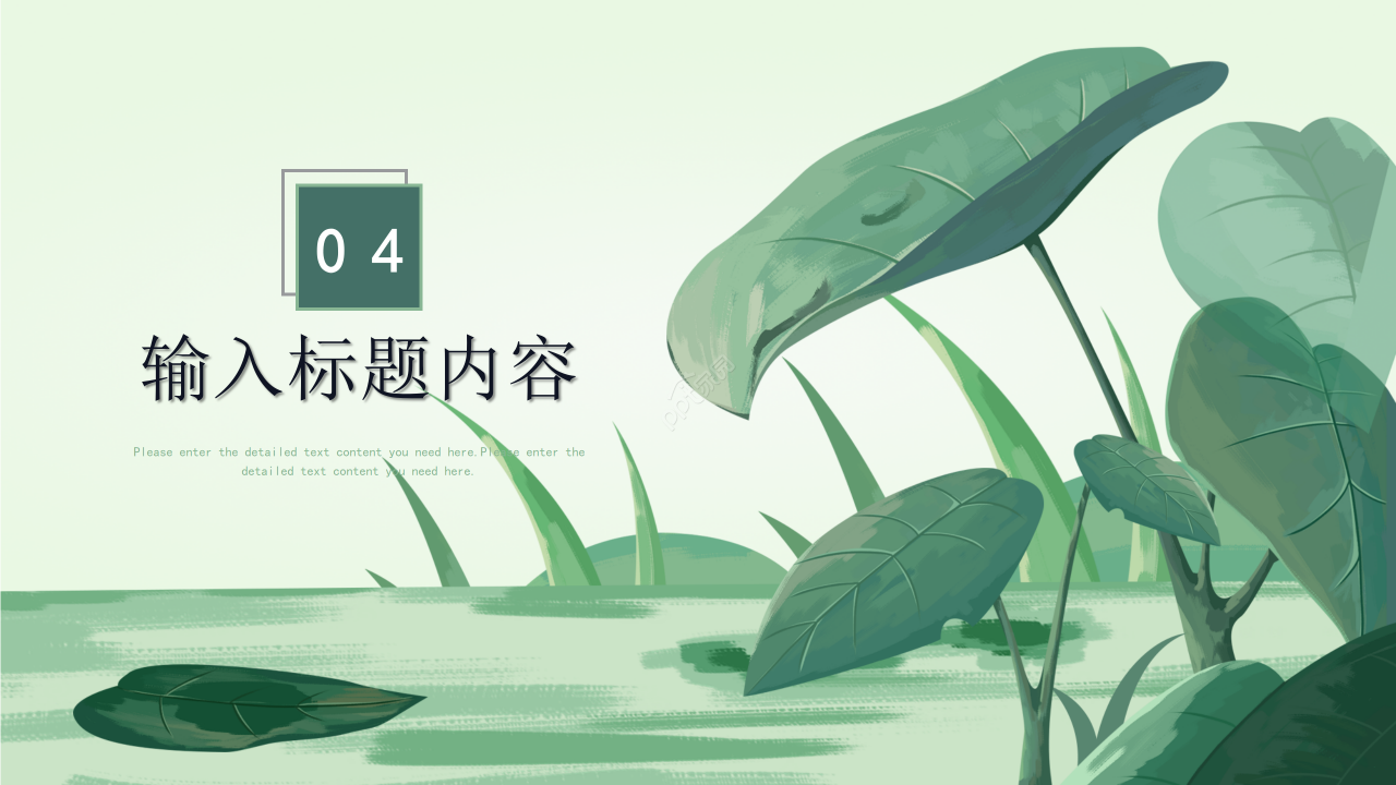 小清新中国风荷花图片通用PPT模板