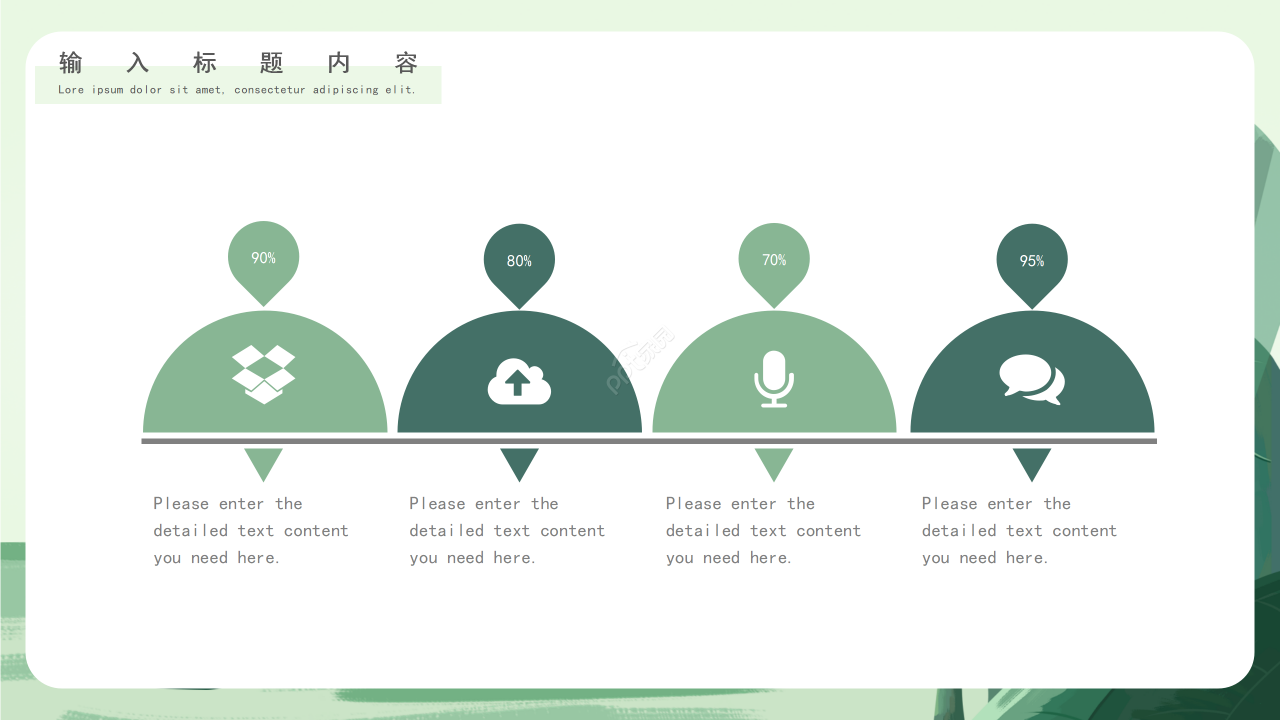 小清新中国风荷花图片通用PPT模板