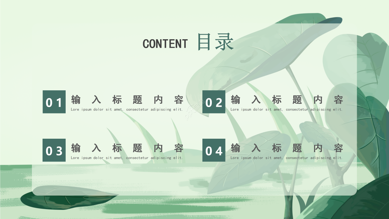 小清新中国风荷花图片通用PPT模板