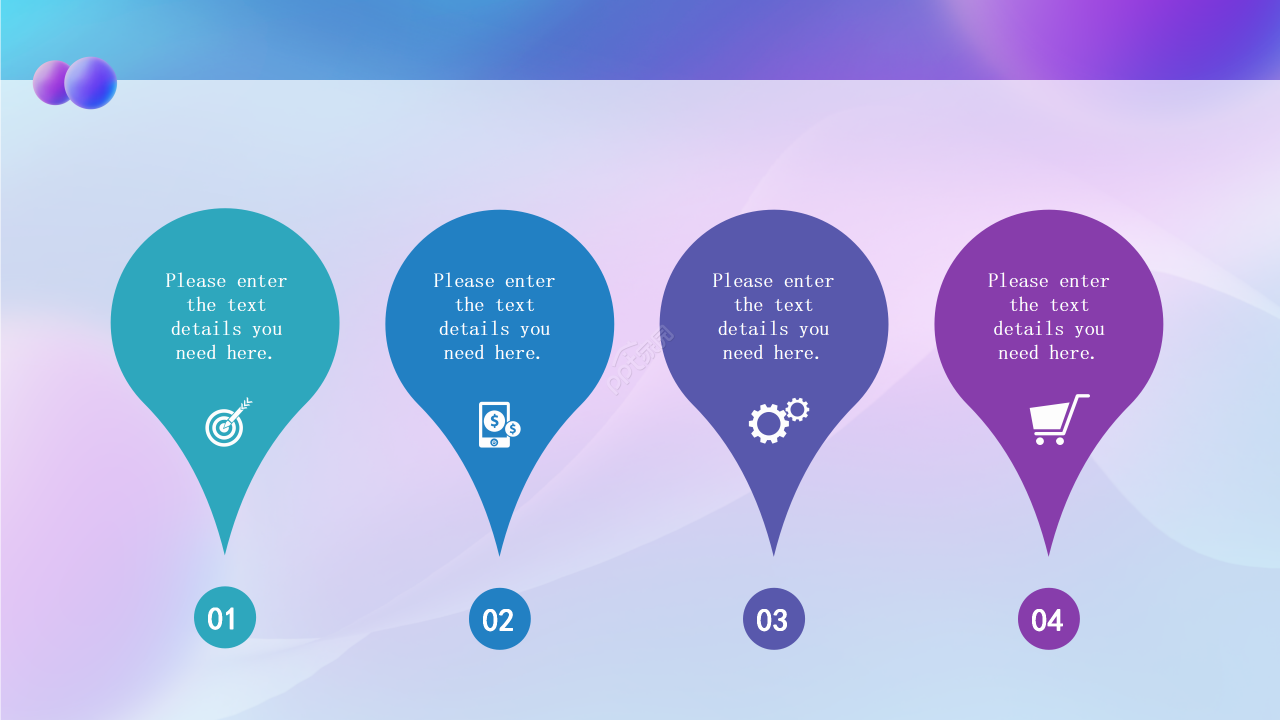 蓝色炫彩风格教育教学课件教师说课通用ppt模板