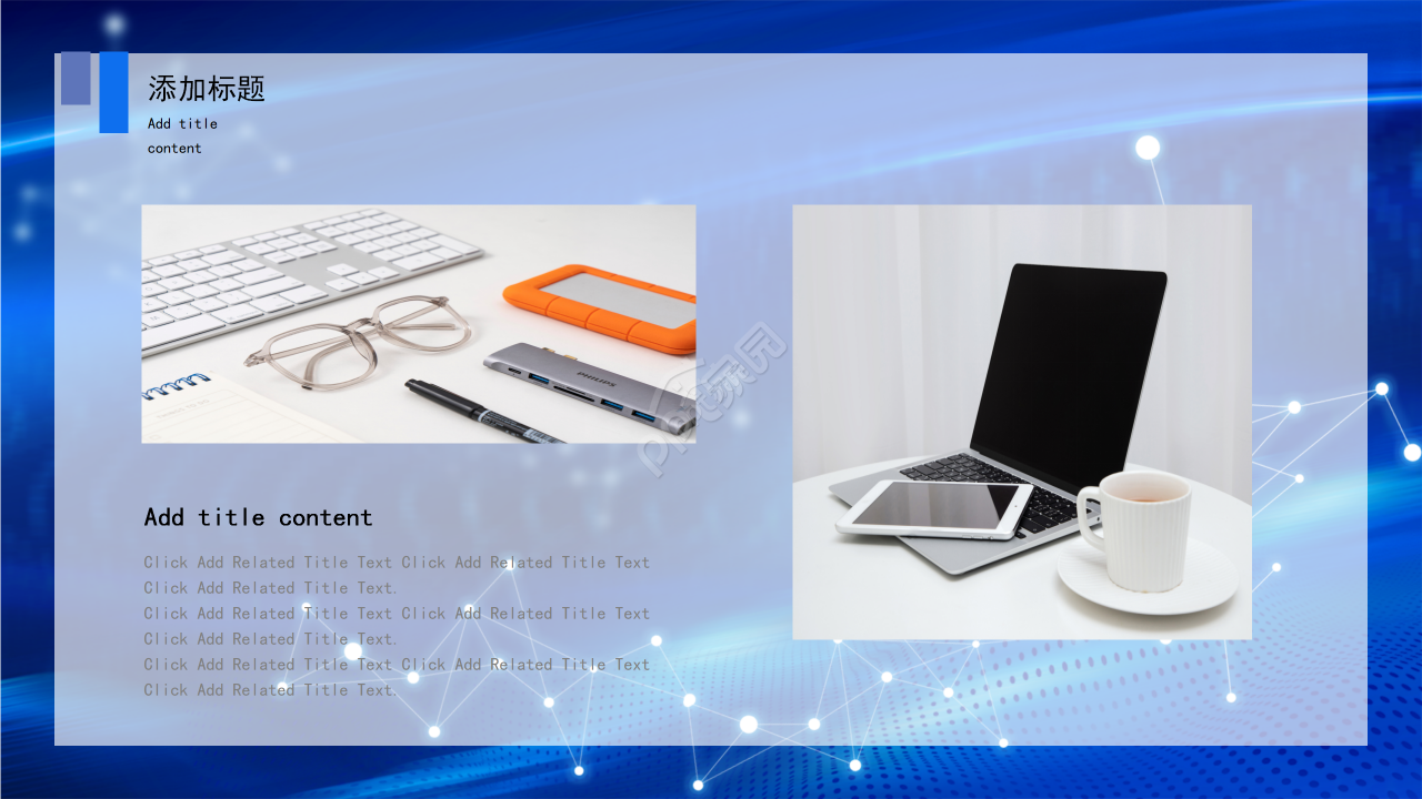 炫酷科技风商业计划公司介绍工作总结PPT模板