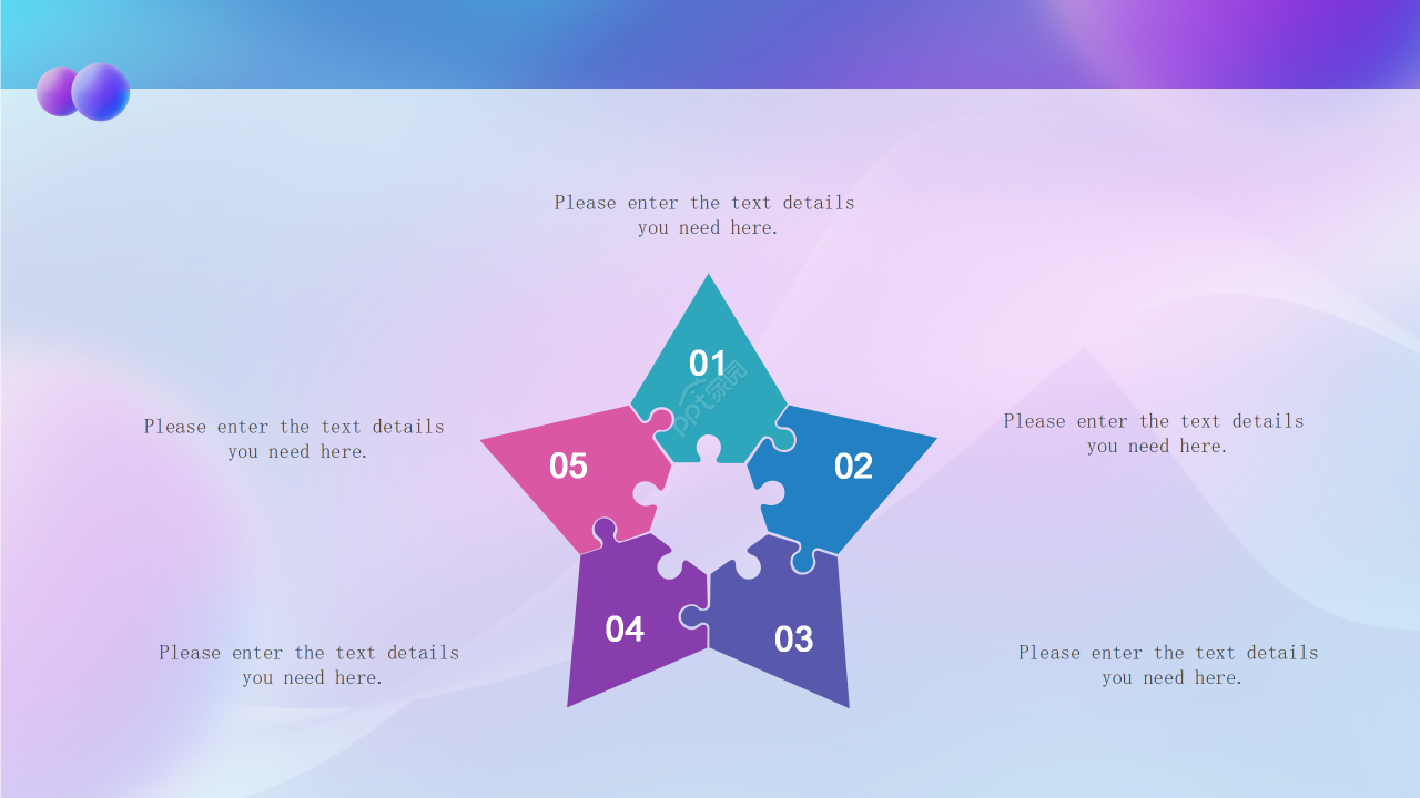 蓝色炫彩风格教育教学课件教师说课通用ppt模板