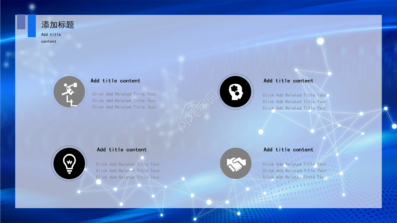 炫酷科技风商业计划公司介绍工作总结PPT模板
