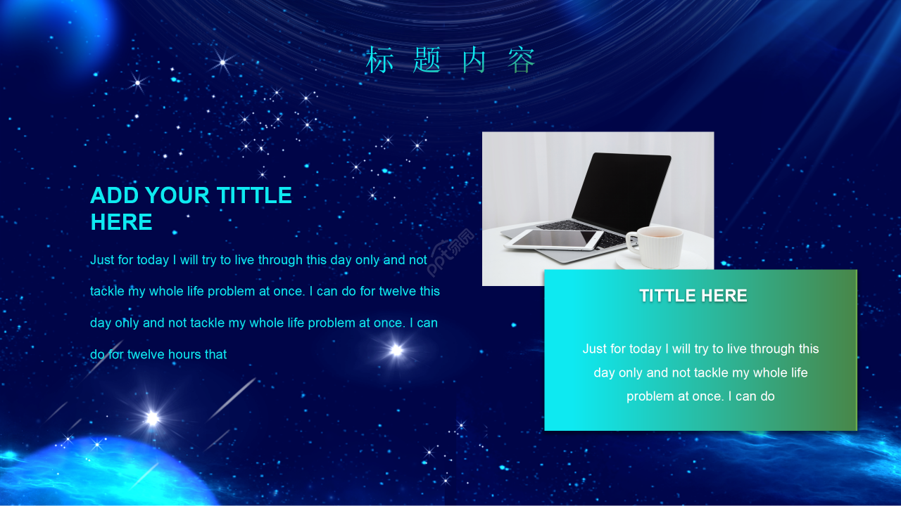 创意科技风工作总结公司介绍商务通用PPT模板