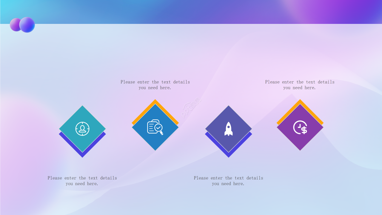 蓝色炫彩风格教育教学课件教师说课通用ppt模板