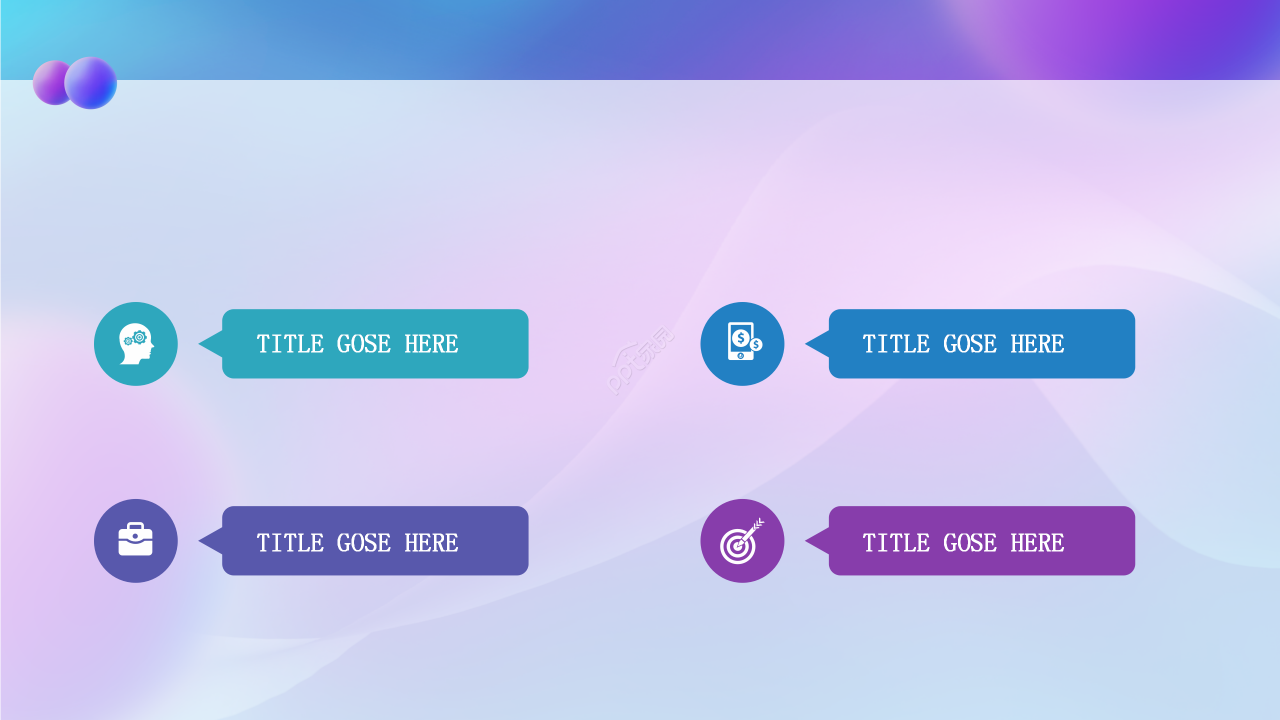 蓝色炫彩风格教育教学课件教师说课通用ppt模板