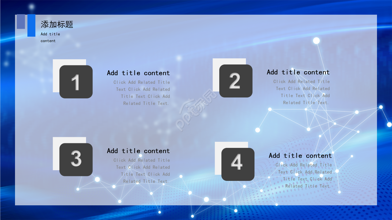 炫酷科技风商业计划公司介绍工作总结PPT模板
