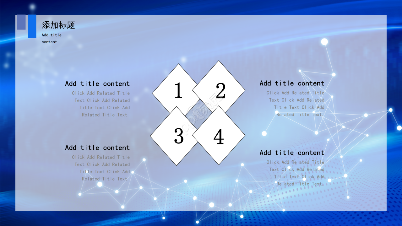 炫酷科技风商业计划公司介绍工作总结PPT模板