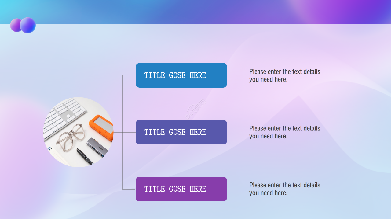 蓝色炫彩风格教育教学课件教师说课通用ppt模板