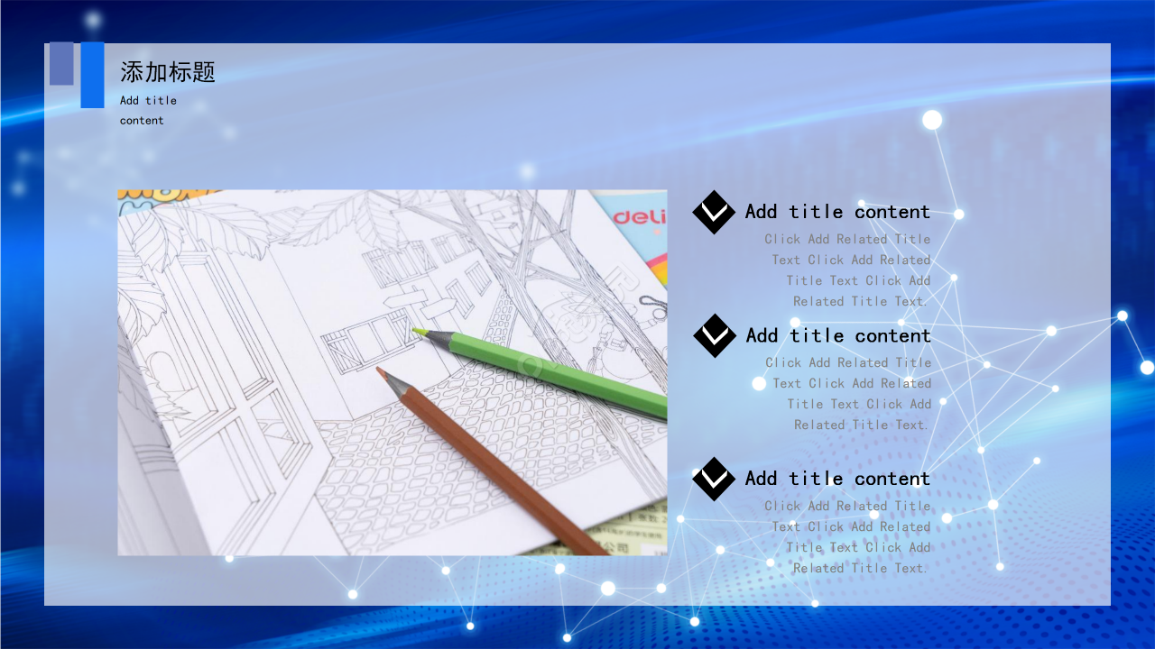 炫酷科技风商业计划公司介绍工作总结PPT模板