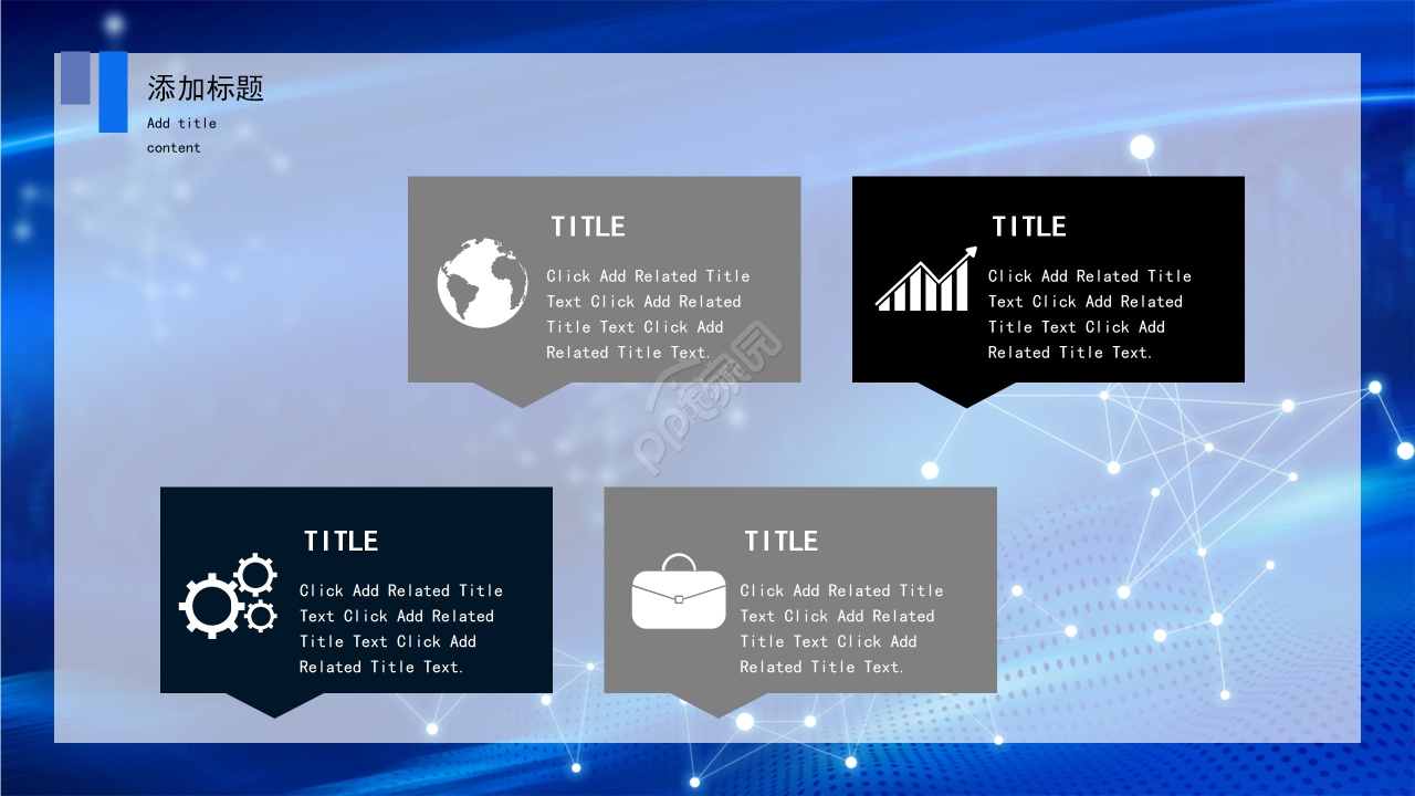 炫酷科技风商业计划公司介绍工作总结PPT模板