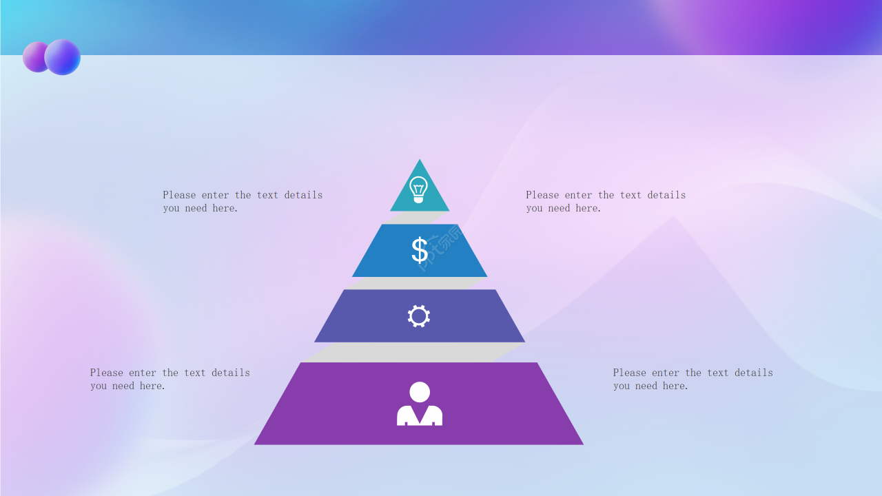 蓝色炫彩风格教育教学课件教师说课通用ppt模板