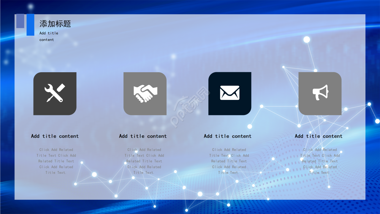 炫酷科技风商业计划公司介绍工作总结PPT模板