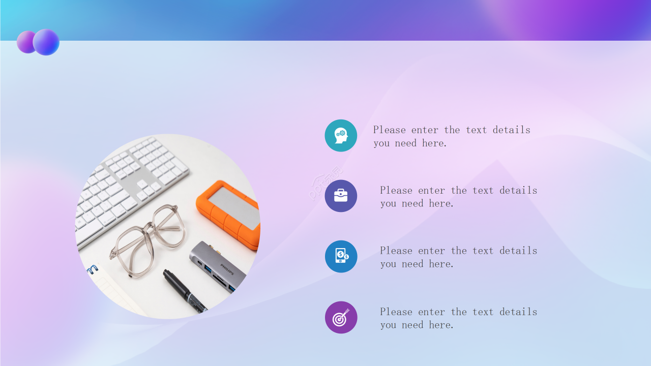 蓝色炫彩风格教育教学课件教师说课通用ppt模板