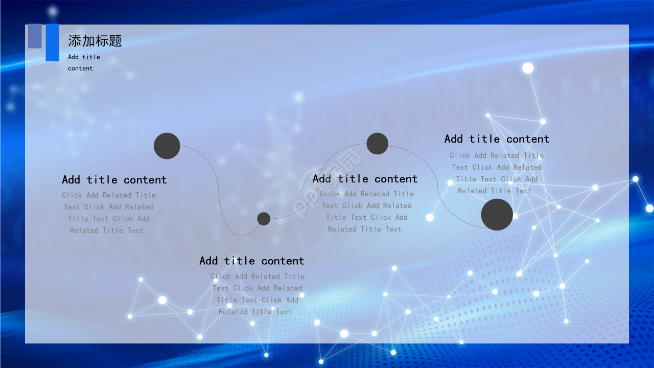 炫酷科技风商业计划公司介绍工作总结PPT模板