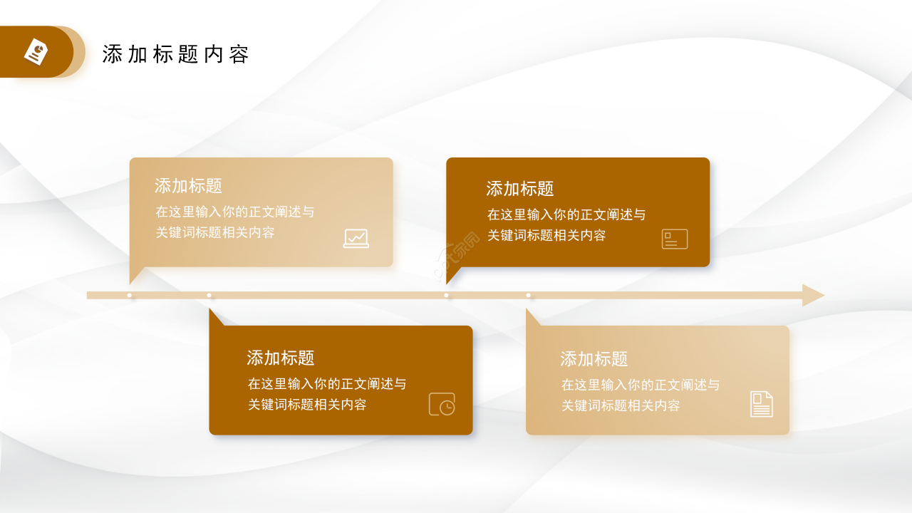简约风面具绘画教育教学课件年度工作总结通用PPT模板
