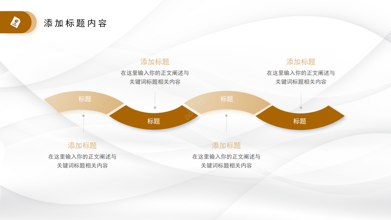 简约风面具绘画教育教学课件年度工作总结通用PPT模板