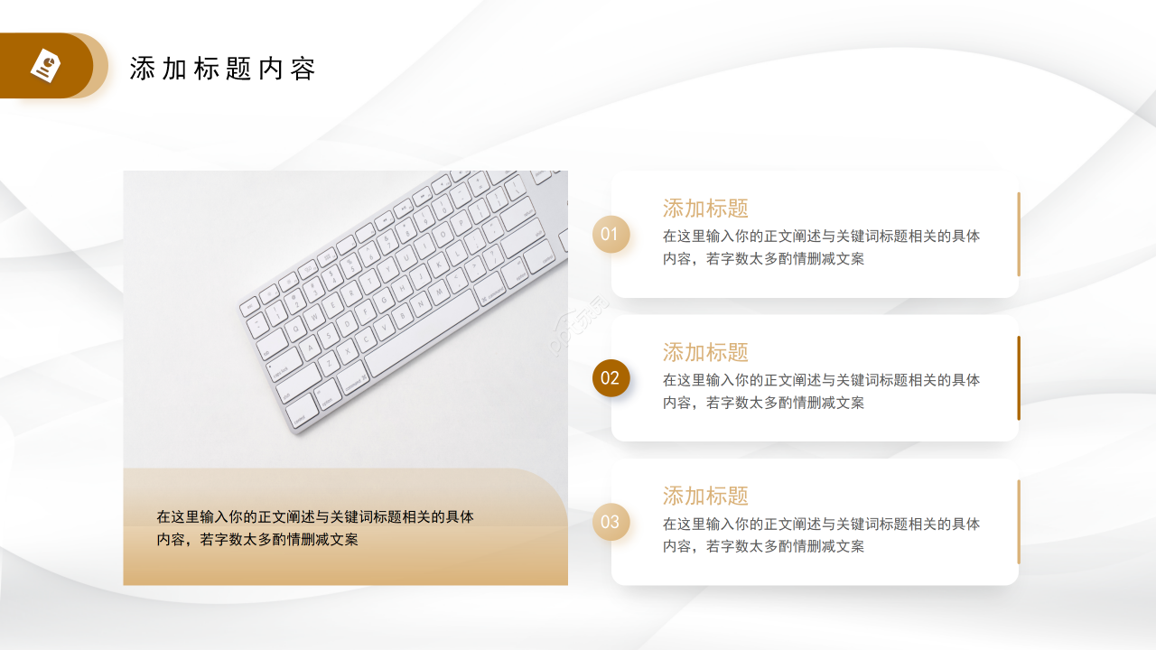 简约风面具绘画教育教学课件年度工作总结通用PPT模板