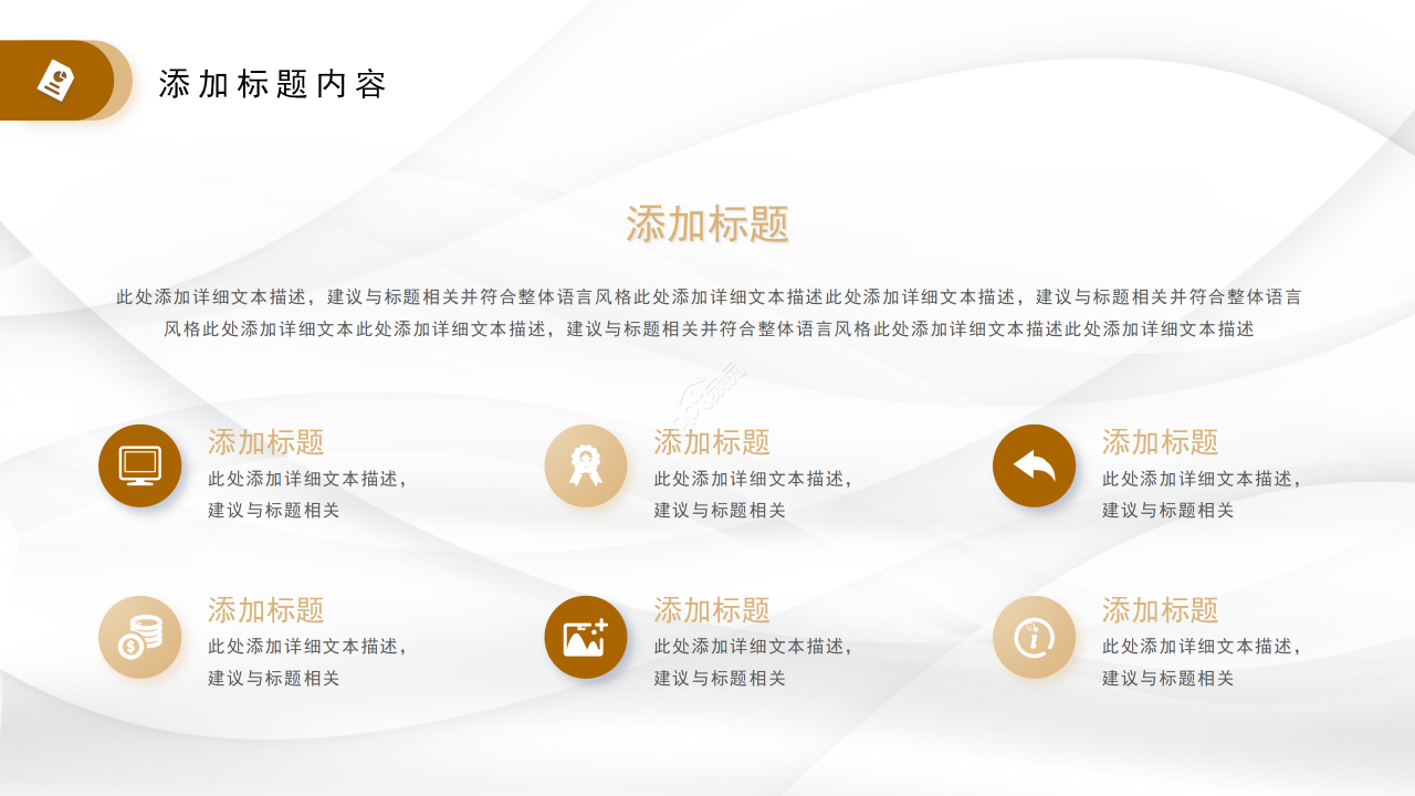 简约风面具绘画教育教学课件年度工作总结通用PPT模板