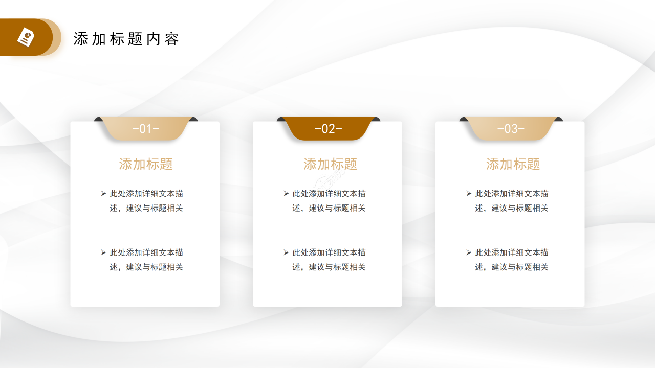 简约风面具绘画教育教学课件年度工作总结通用PPT模板