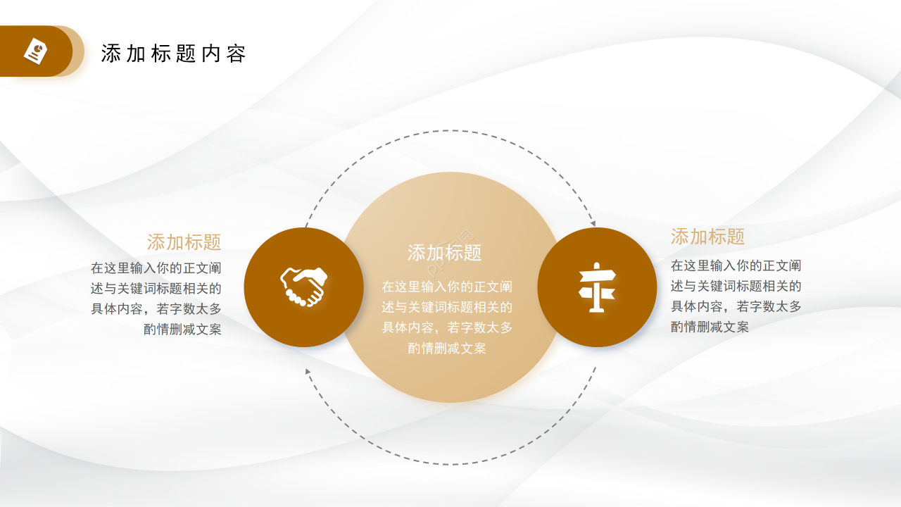简约风面具绘画教育教学课件年度工作总结通用PPT模板