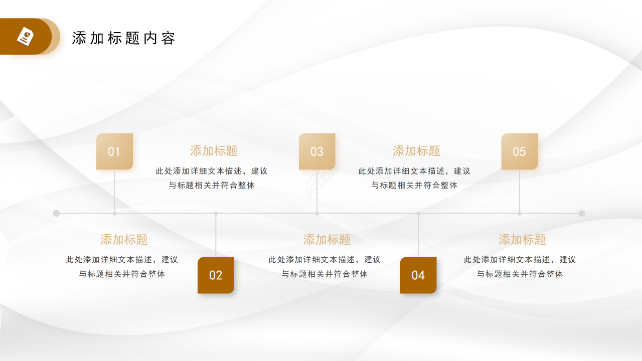 简约风面具绘画教育教学课件年度工作总结通用PPT模板