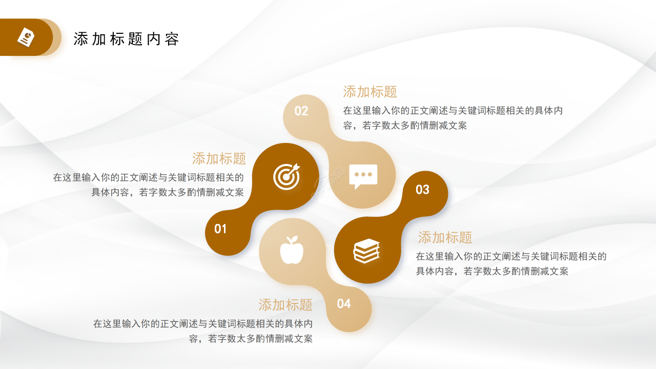 简约风面具绘画教育教学课件年度工作总结通用PPT模板