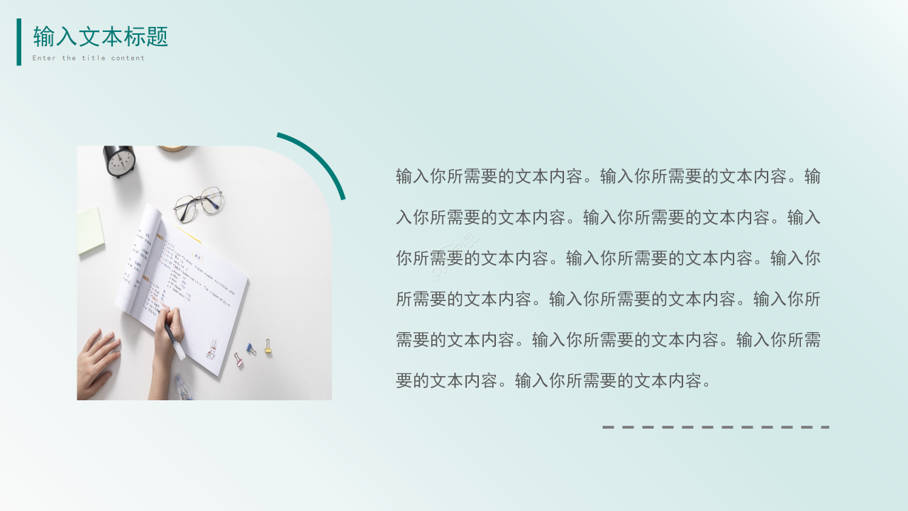 清爽简约青色工作总结商业计划企业宣传PPT模板