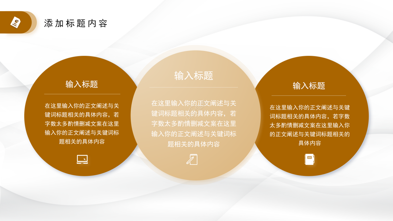 简约风面具绘画教育教学课件年度工作总结通用PPT模板