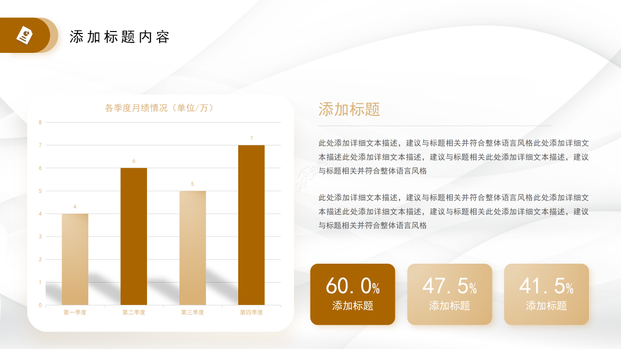 简约风面具绘画教育教学课件年度工作总结通用PPT模板