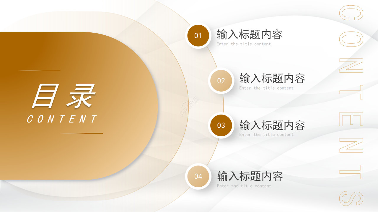 简约风面具绘画教育教学课件年度工作总结通用PPT模板