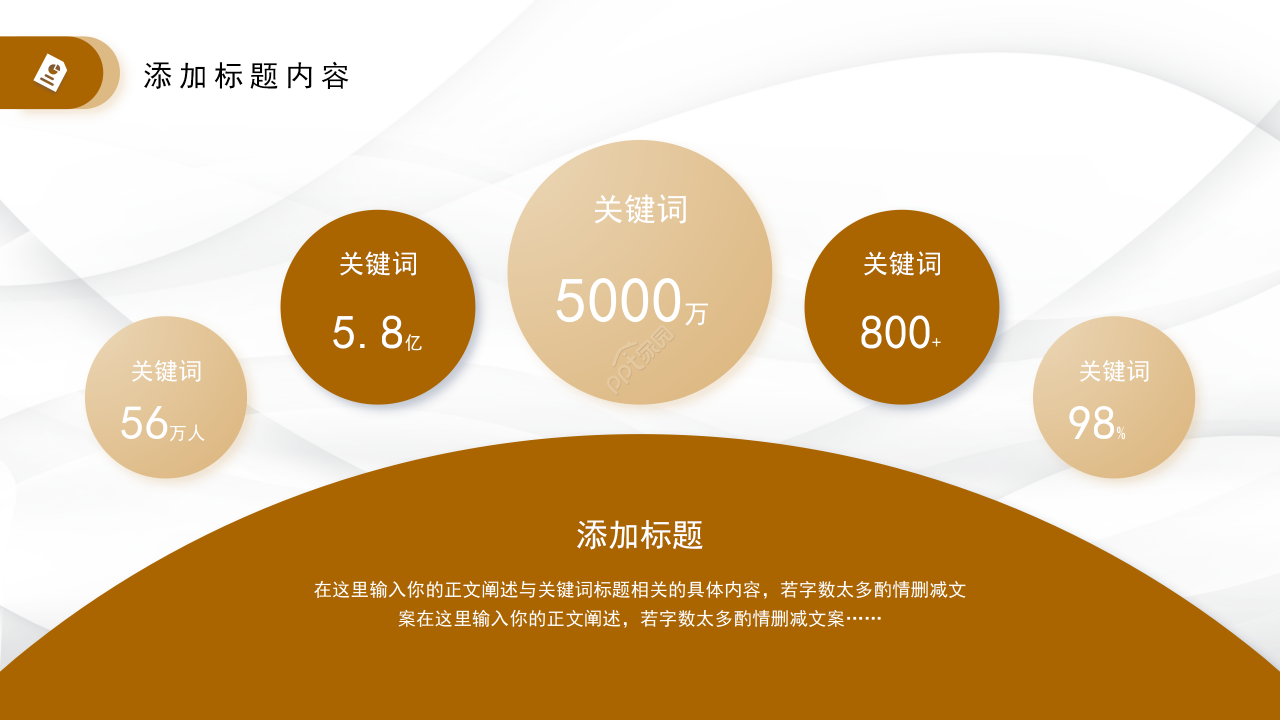 简约风面具绘画教育教学课件年度工作总结通用PPT模板