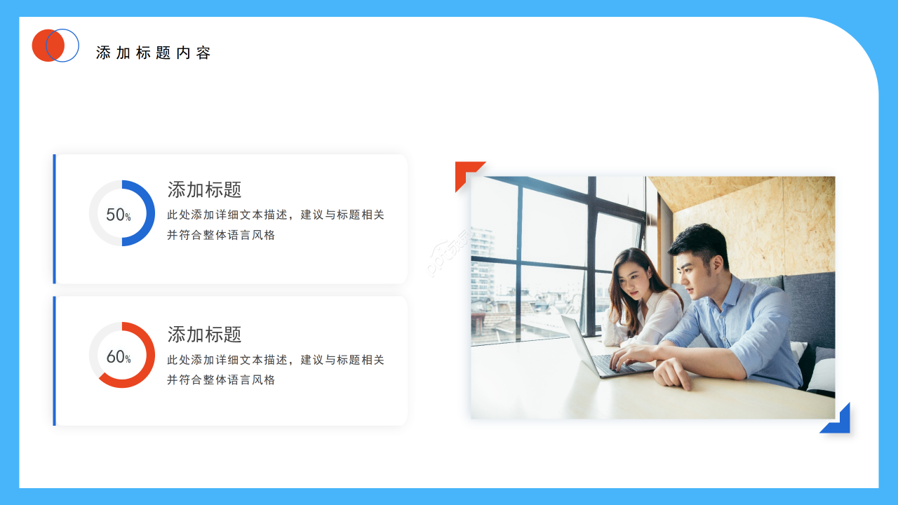 卡通手绘体育运动系说课教育教学课件PPT模板