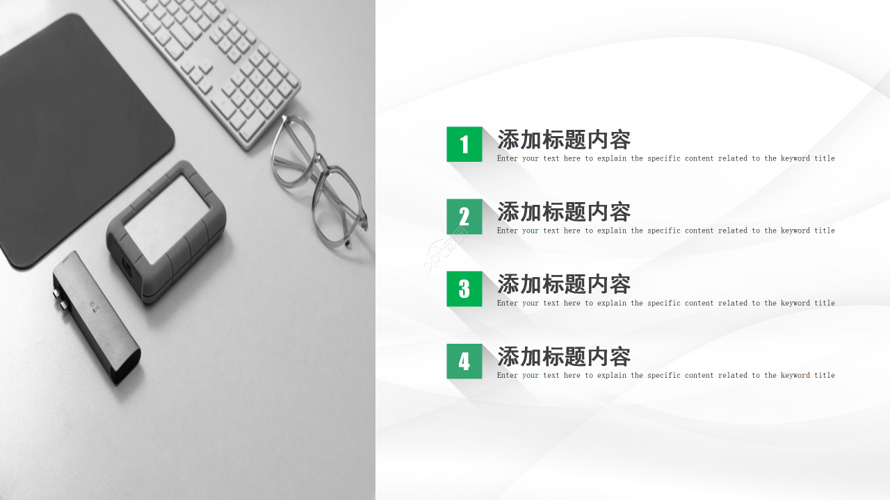 简约图形工作总结述职报告商业汇报通用PPT模板
