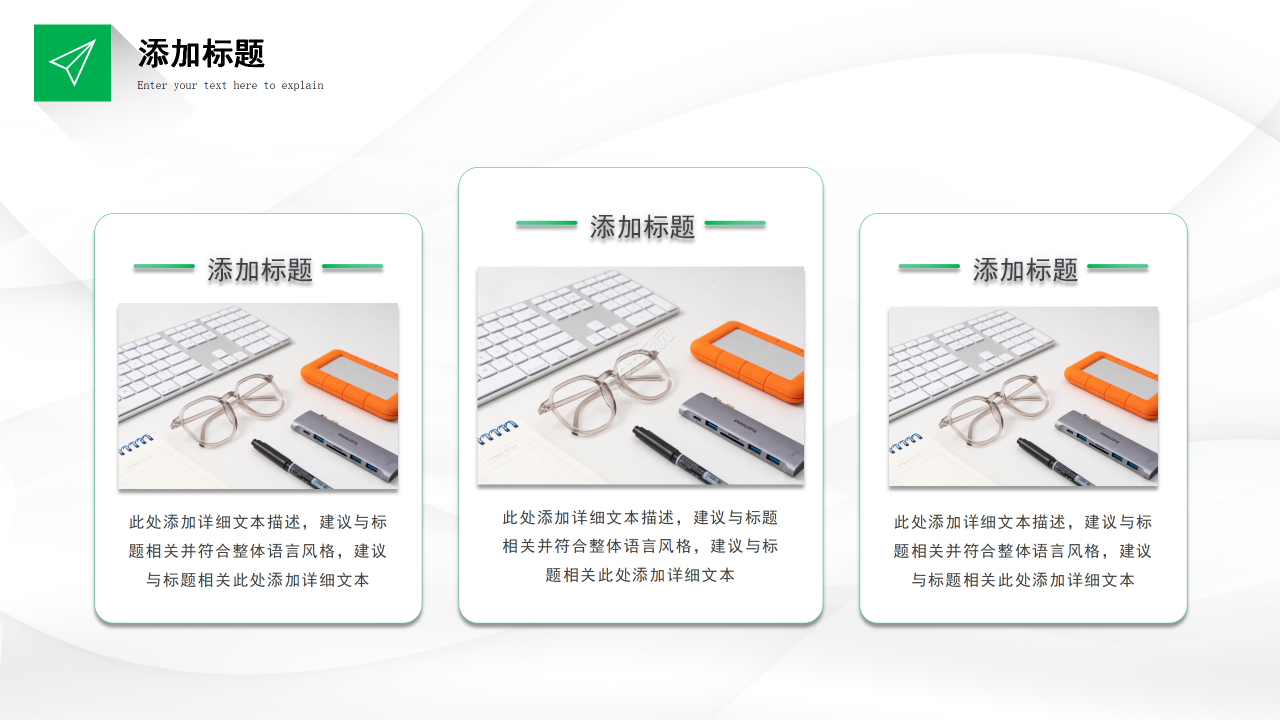 简约图形工作总结述职报告商业汇报通用PPT模板