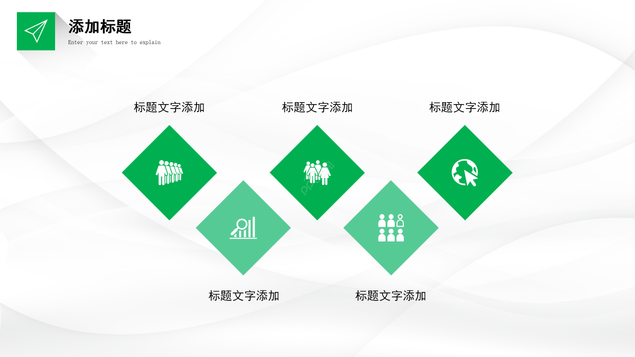 简约图形工作总结述职报告商业汇报通用PPT模板