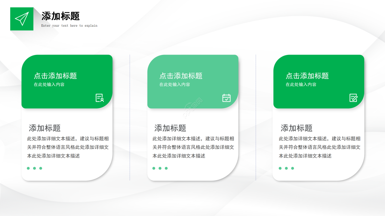 简约图形工作总结述职报告商业汇报通用PPT模板