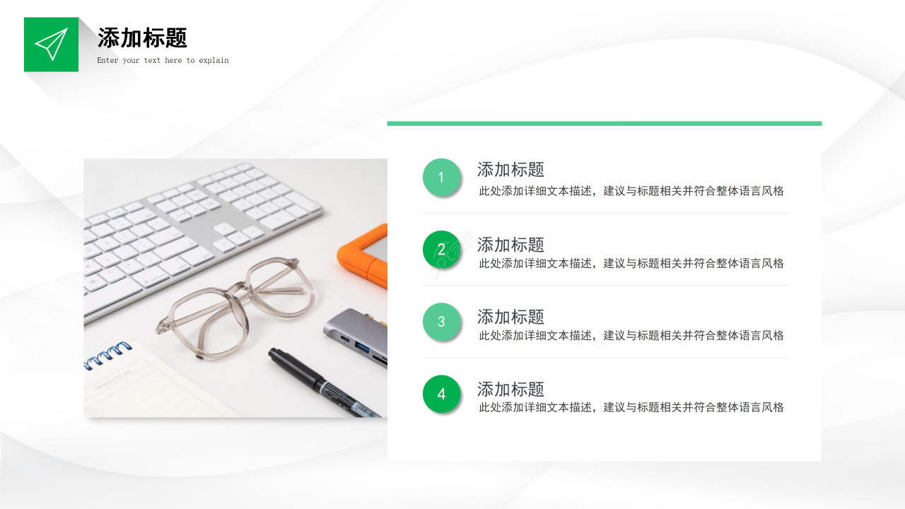 简约图形工作总结述职报告商业汇报通用PPT模板