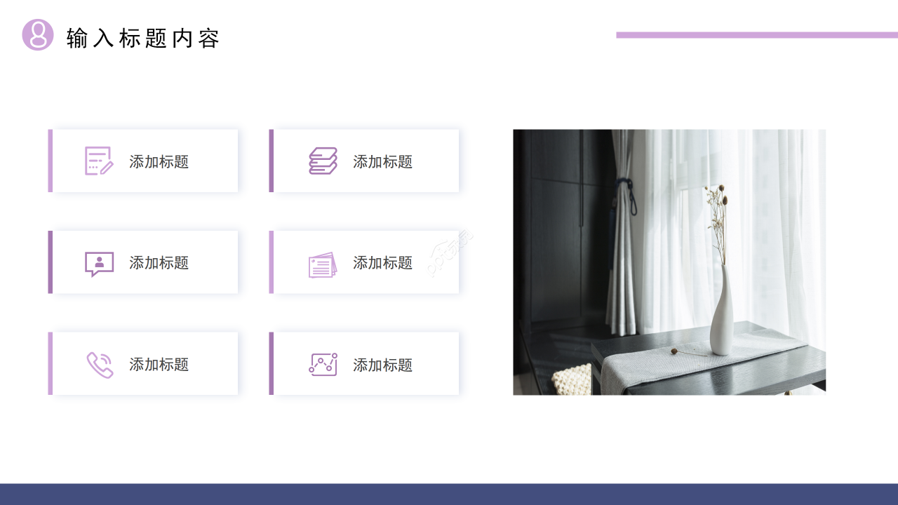商务创意风营销工作会议流程工作汇报营销方案PPT模板