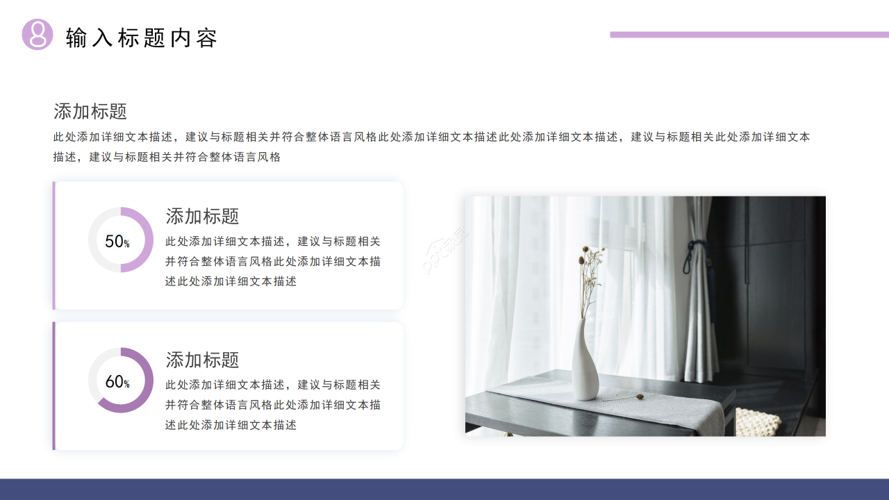 商务创意风营销工作会议流程工作汇报营销方案PPT模板