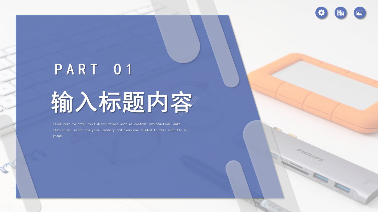 紫色简约风企业员工培训制度入职培训PPT模板