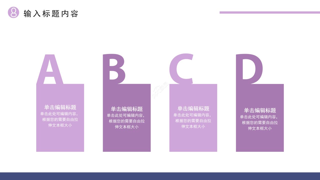 商务创意风营销工作会议流程工作汇报营销方案PPT模板