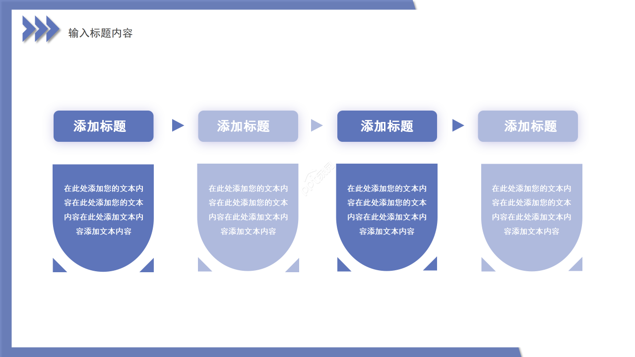 紫色简约风企业员工培训制度入职培训PPT模板