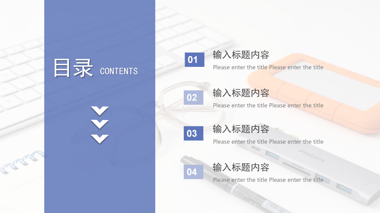 紫色简约风企业员工培训制度入职培训PPT模板