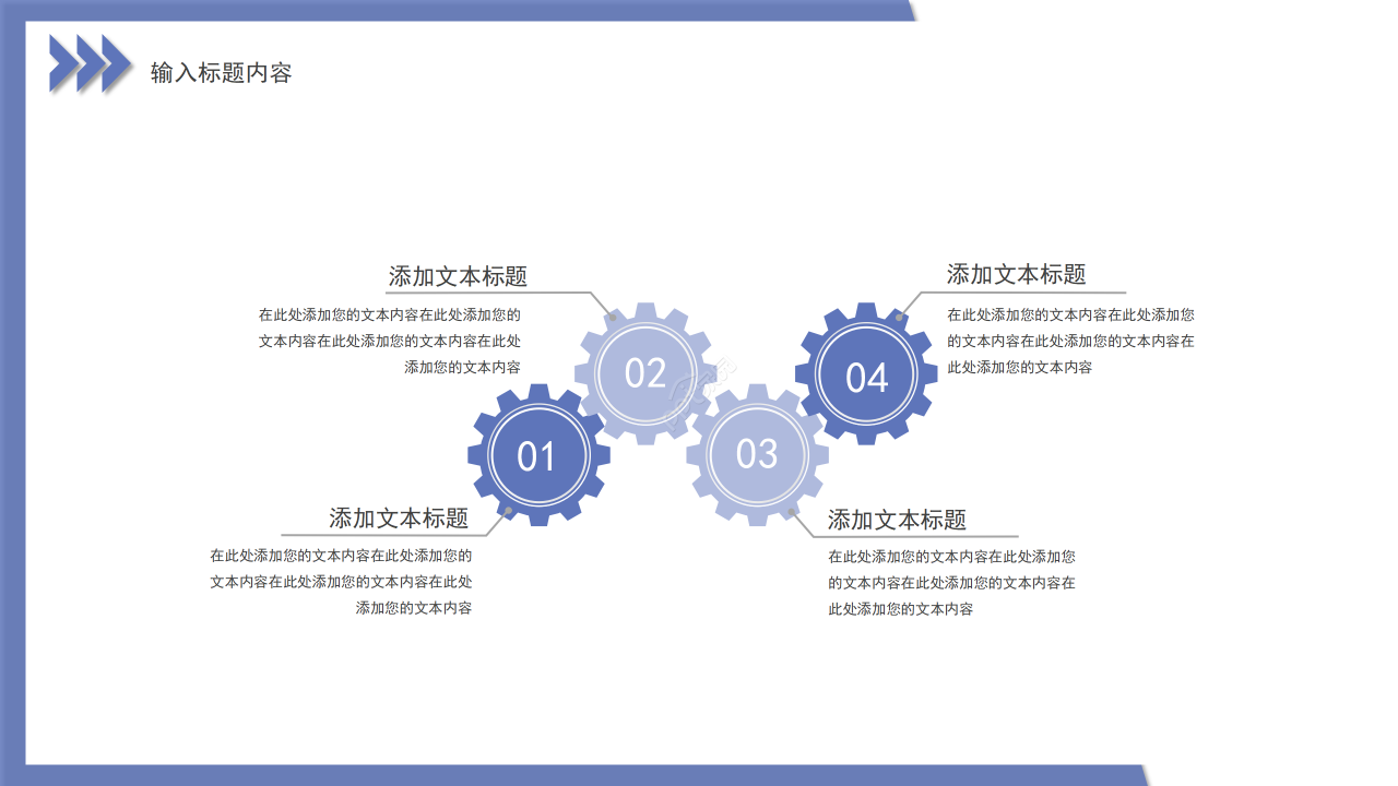 紫色简约风企业员工培训制度入职培训PPT模板