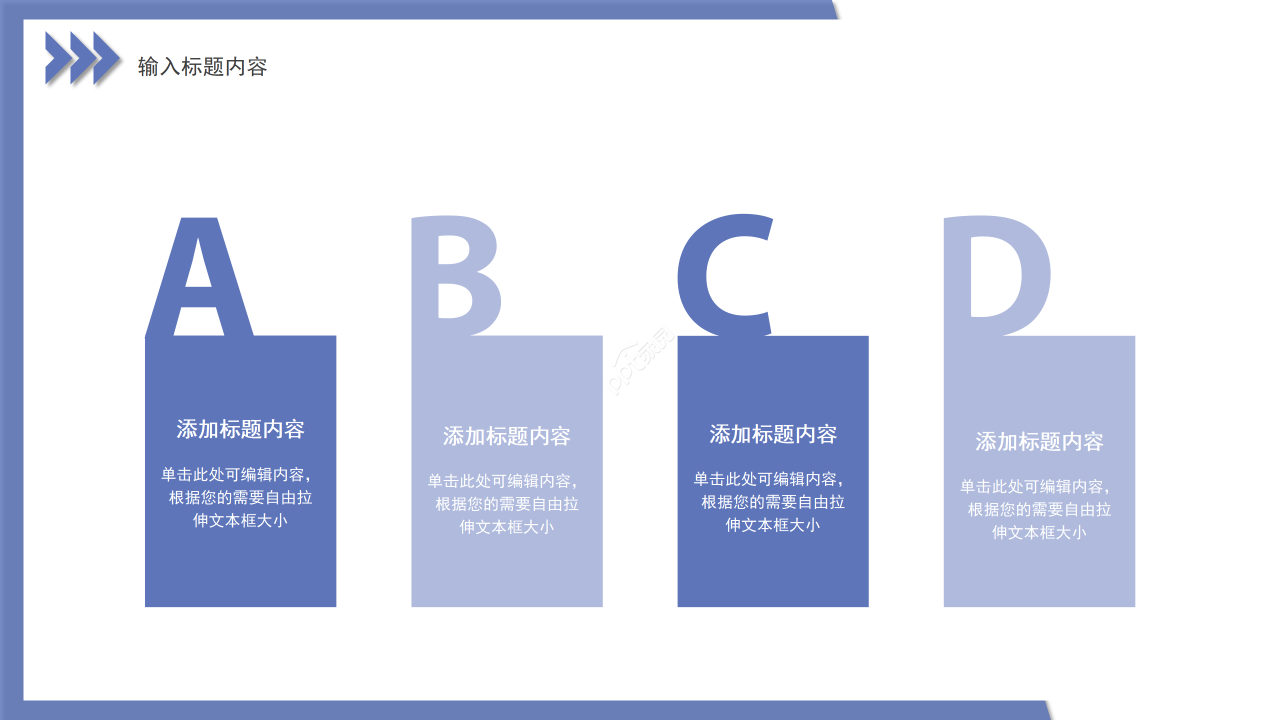 紫色简约风企业员工培训制度入职培训PPT模板