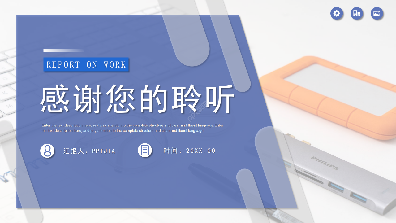 紫色简约风企业员工培训制度入职培训PPT模板