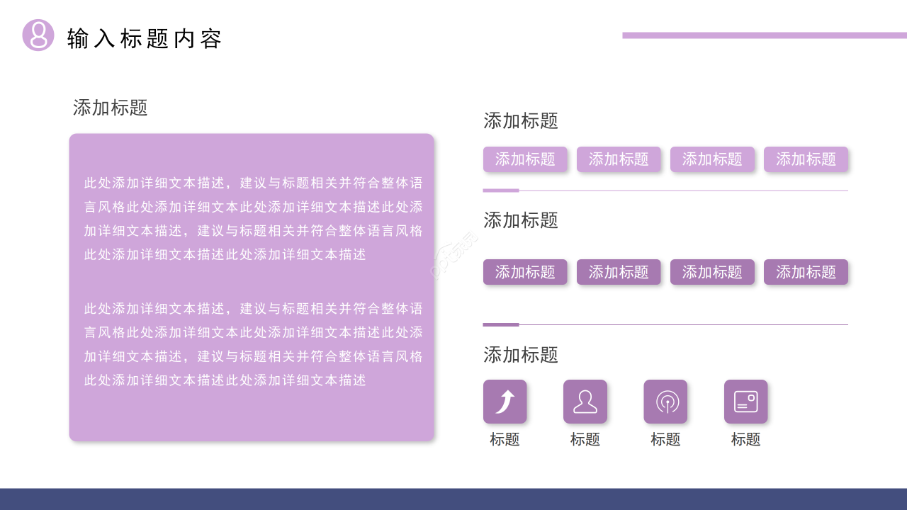 商务创意风营销工作会议流程工作汇报营销方案PPT模板
